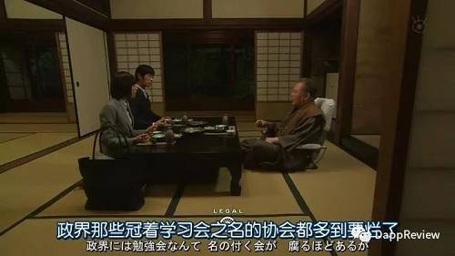 日本区块链：和这个民族一样的“拧巴”